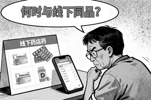 制图/王李君(豆包AI)